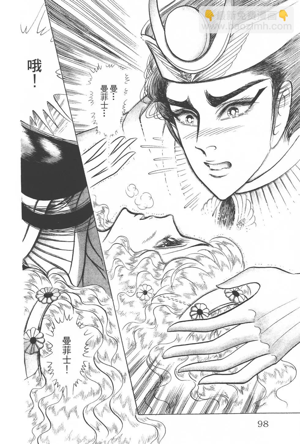 第29卷100