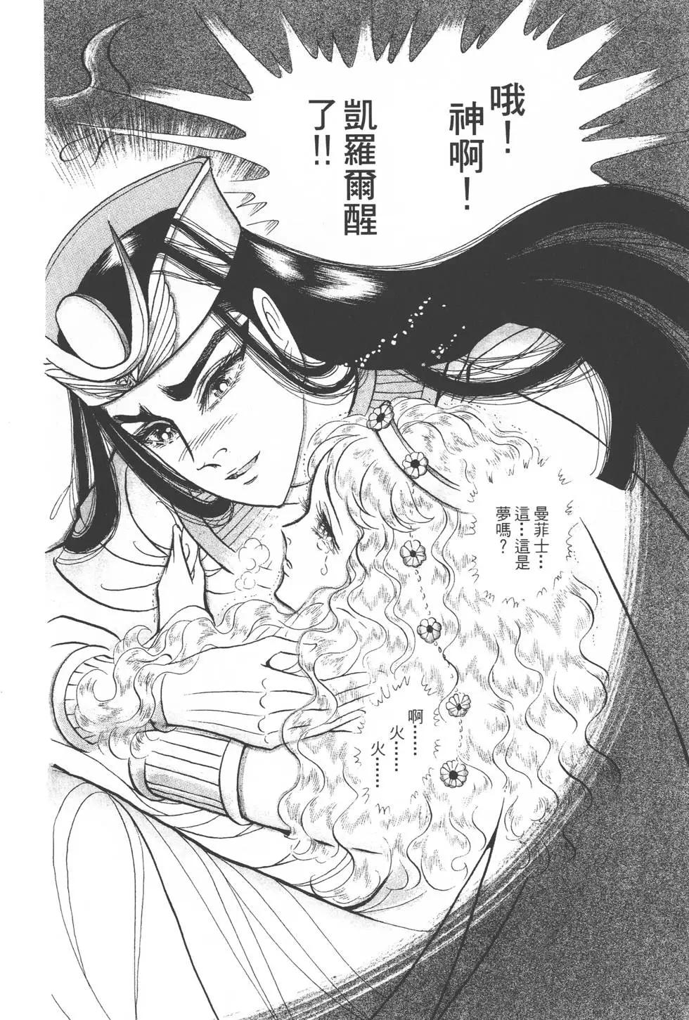 第29卷106