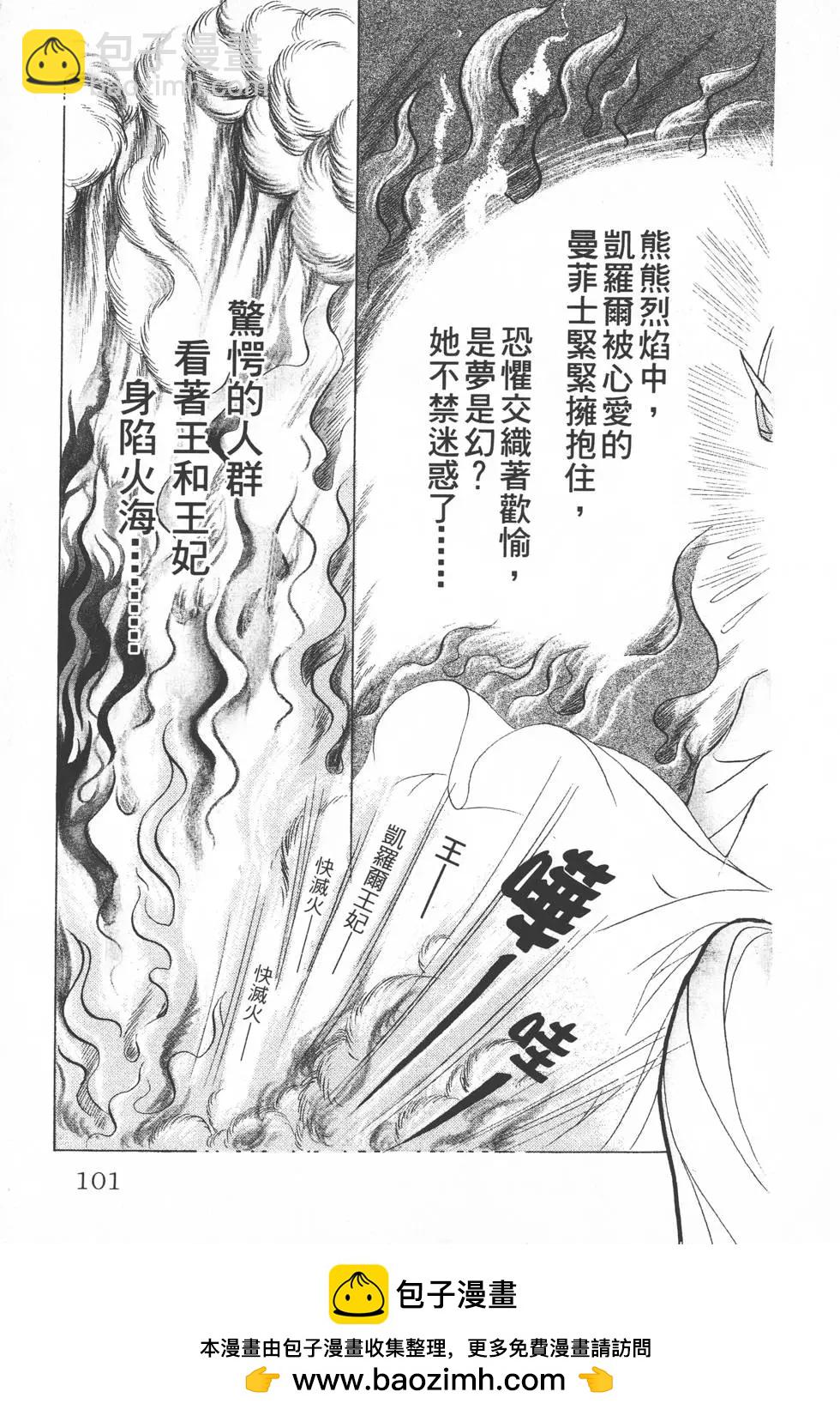 第29卷107