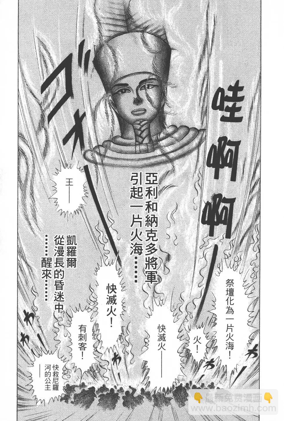 第29卷109