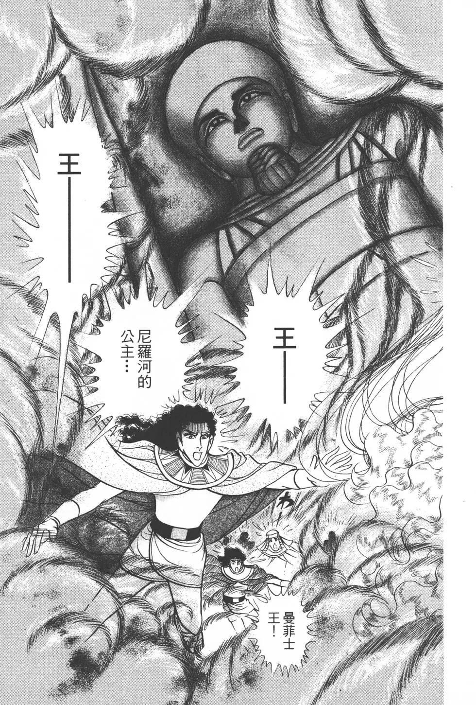 第29卷113
