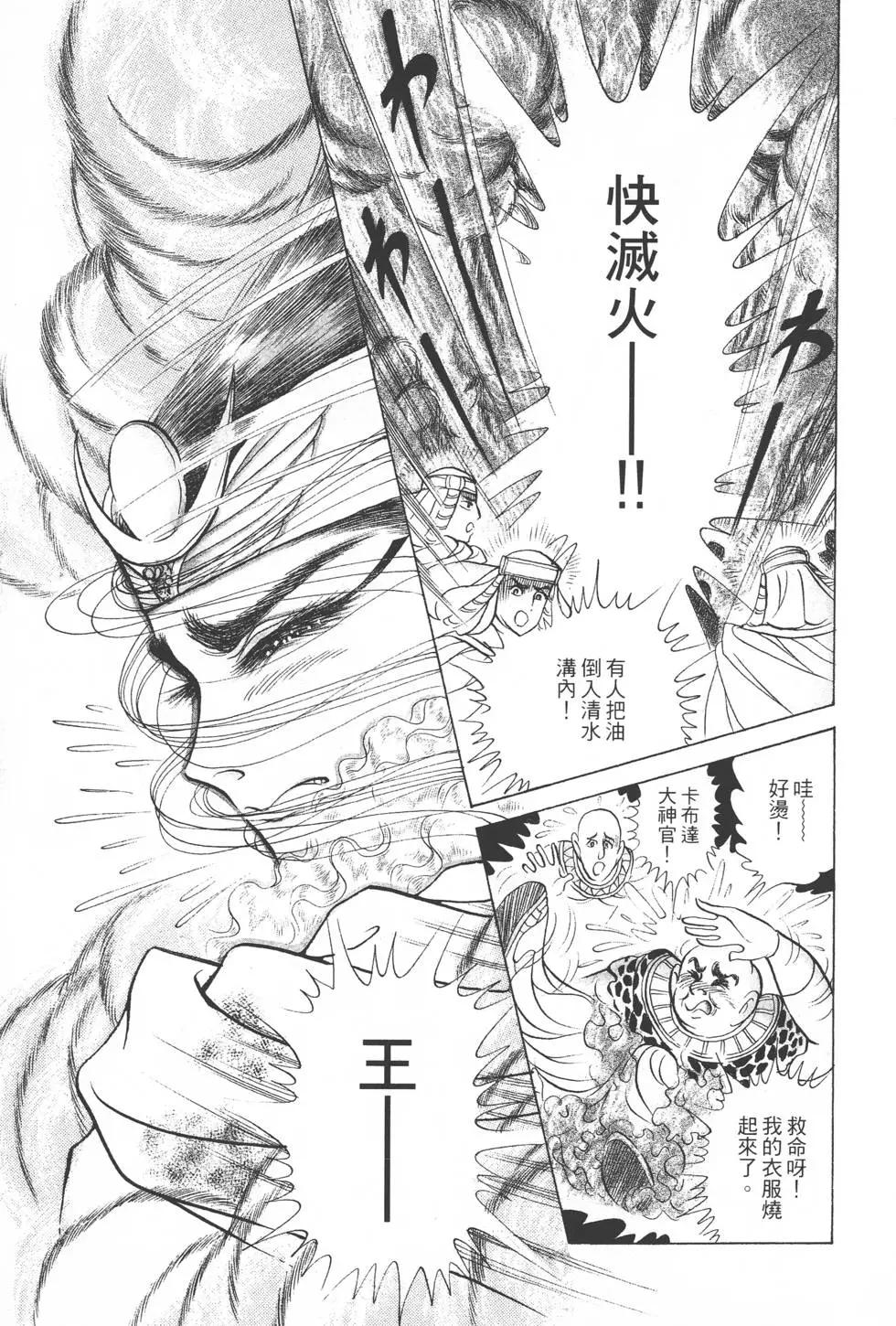第29卷115