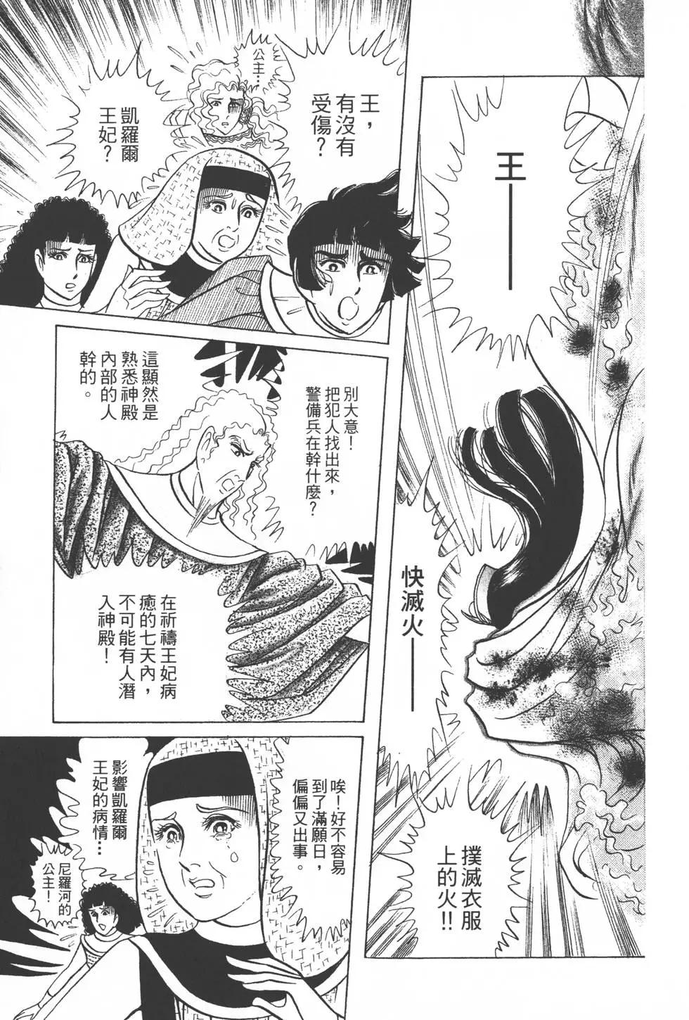 第29卷117