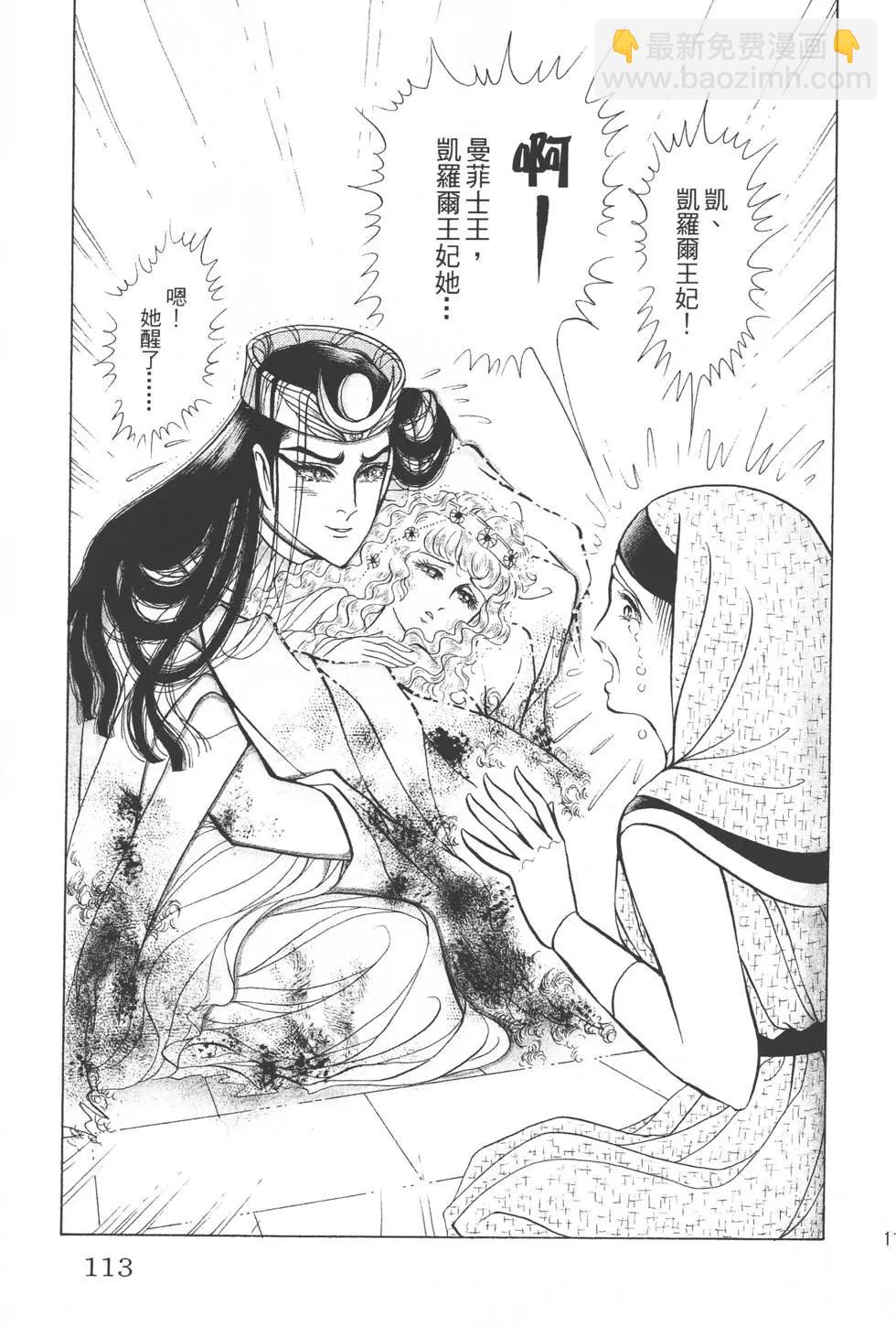 第29卷119