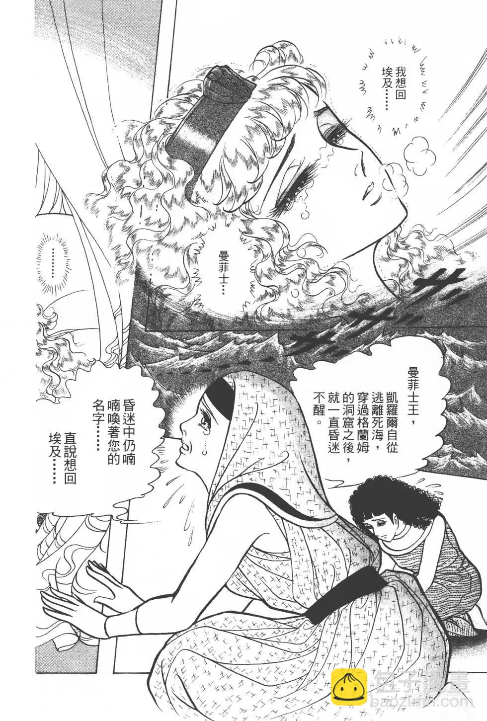 第29卷12
