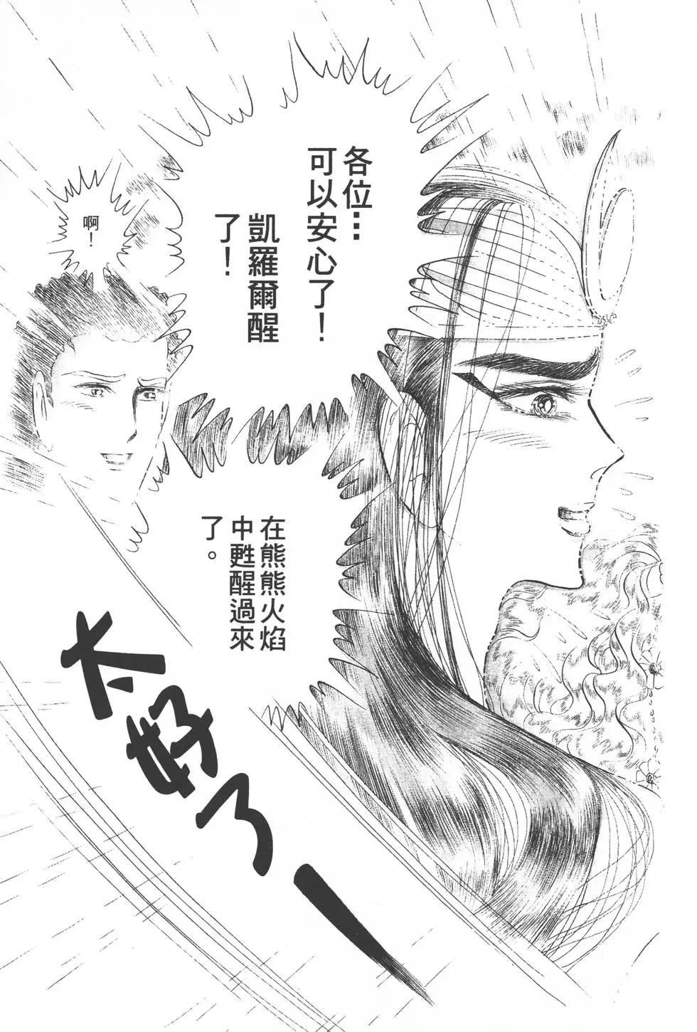 第29卷121