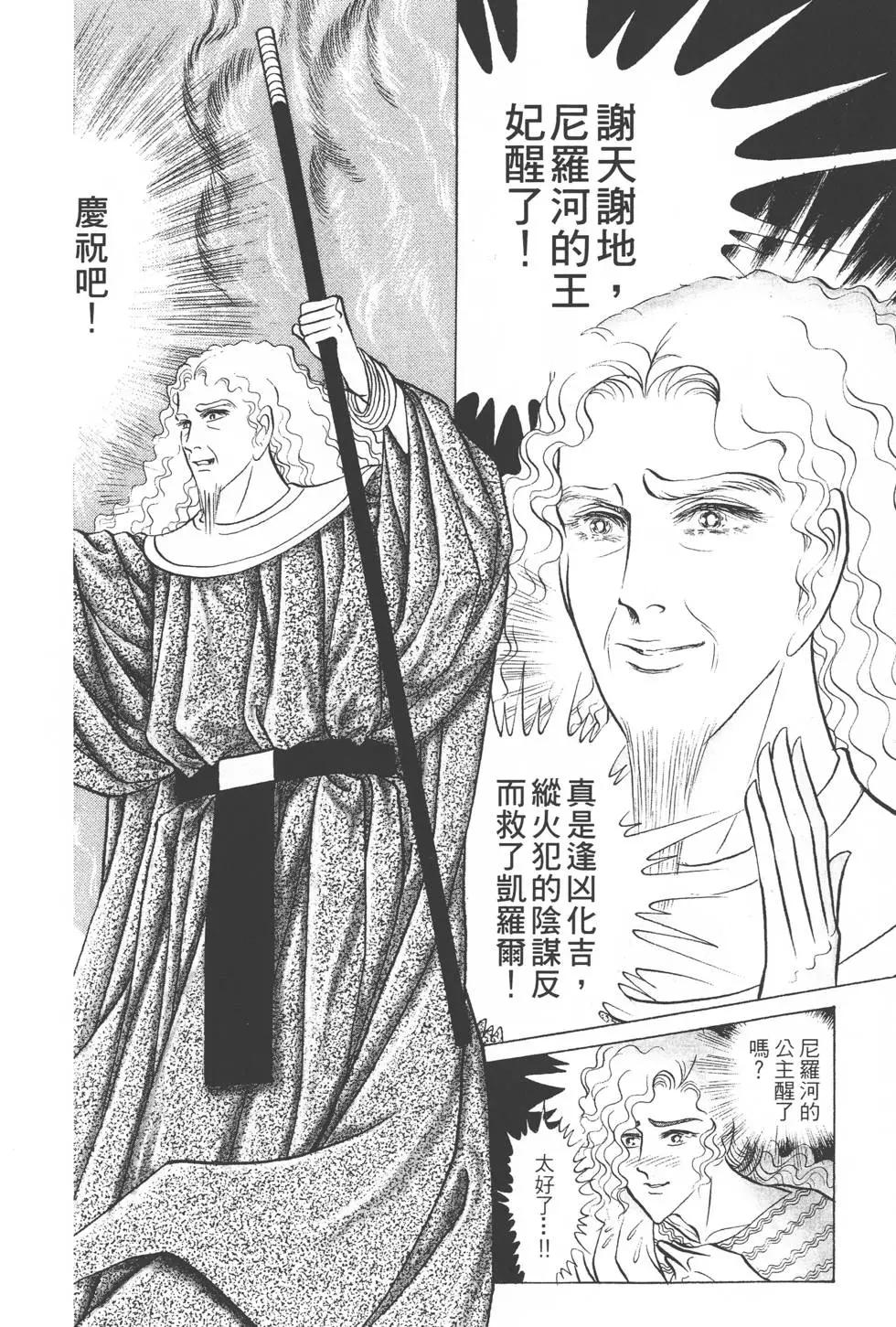 第29卷122