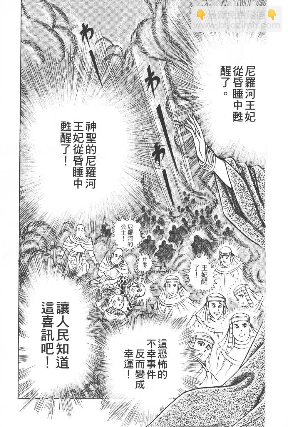 第29卷123