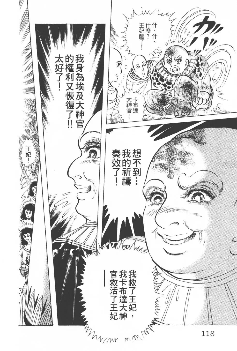 第29卷124