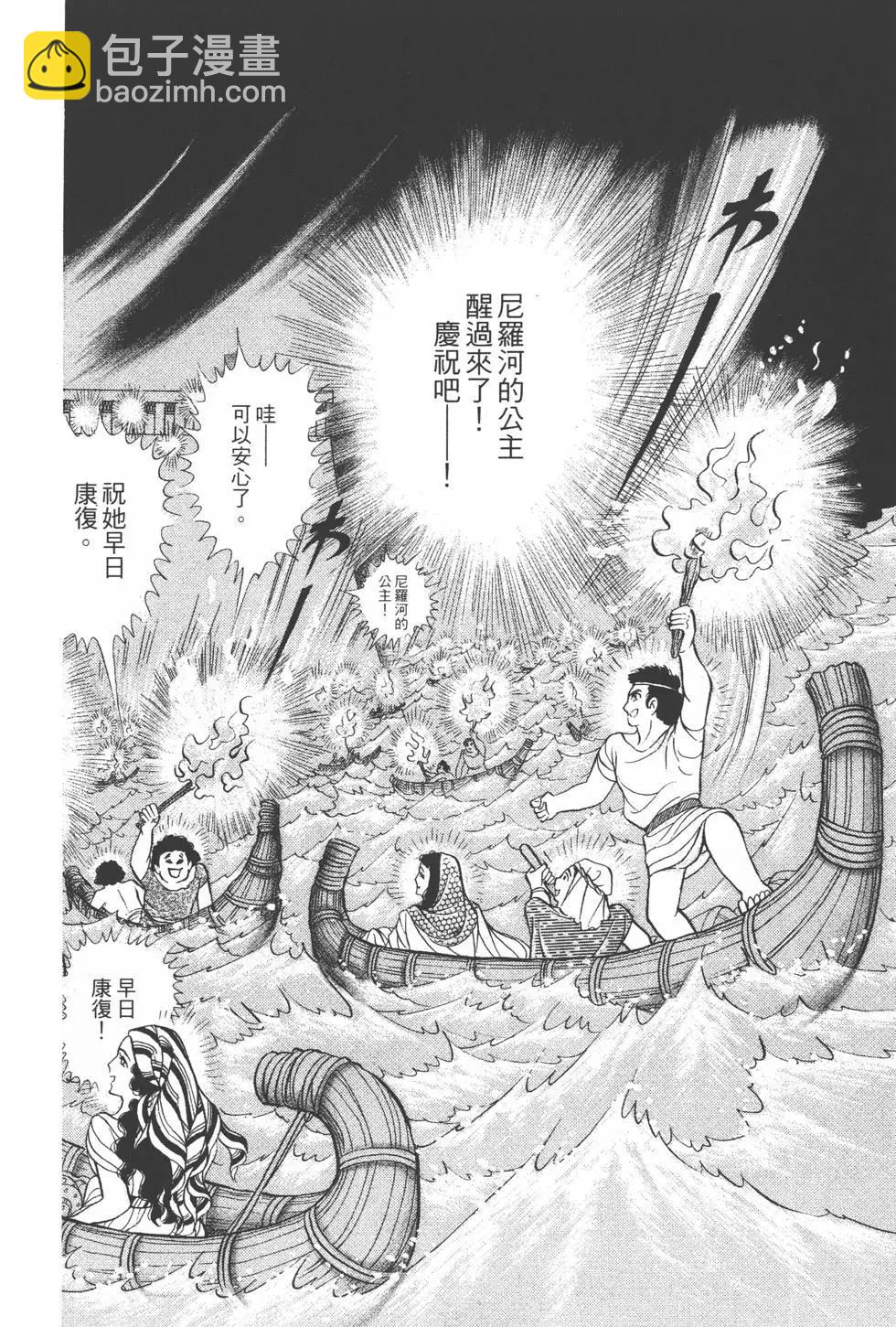 第29卷130