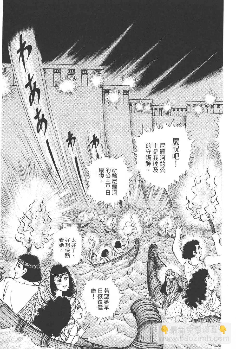 第29卷131
