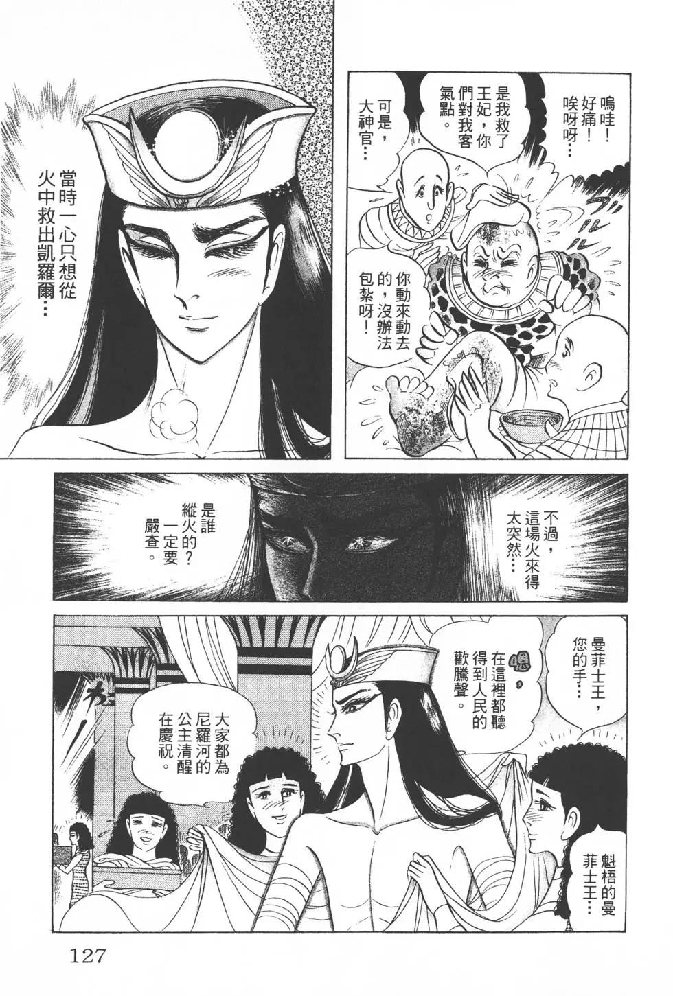 第29卷133