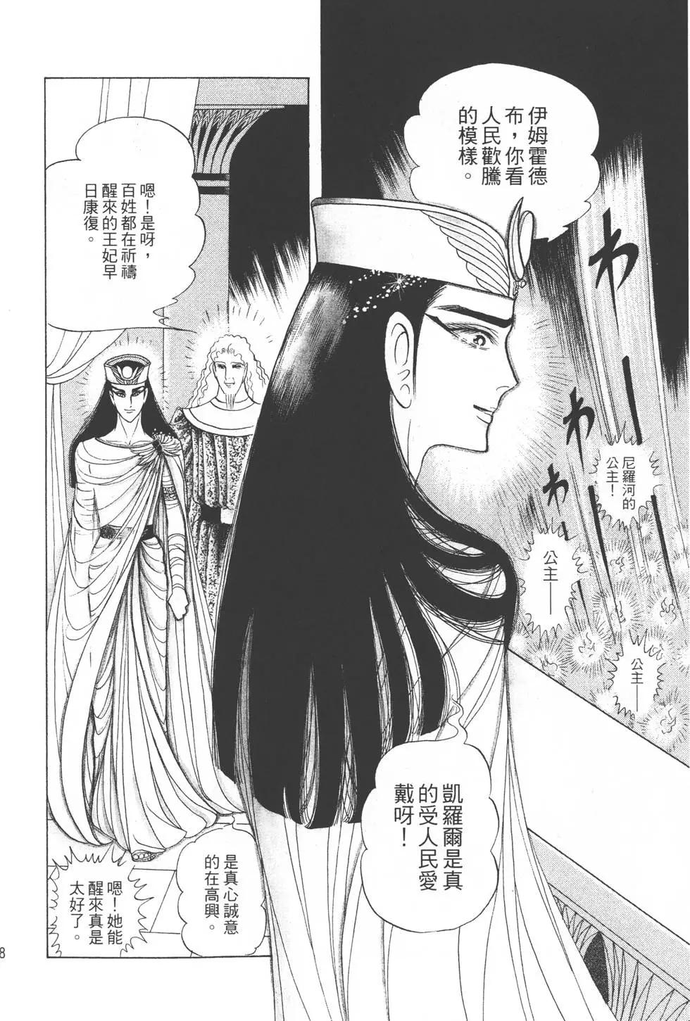 第29卷134