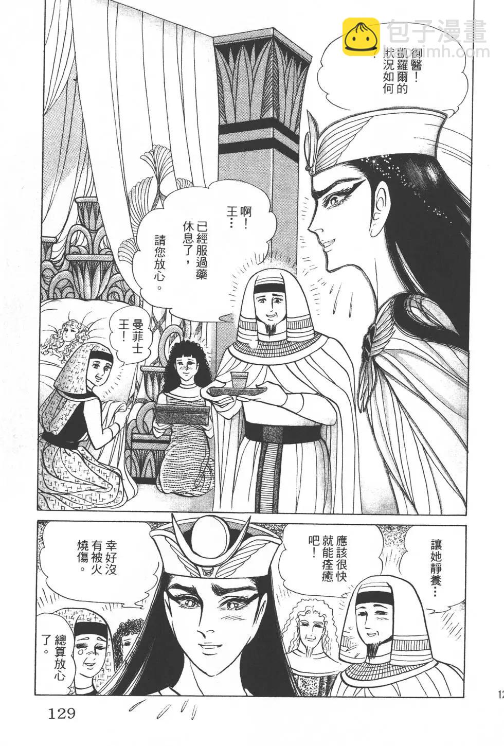 第29卷135