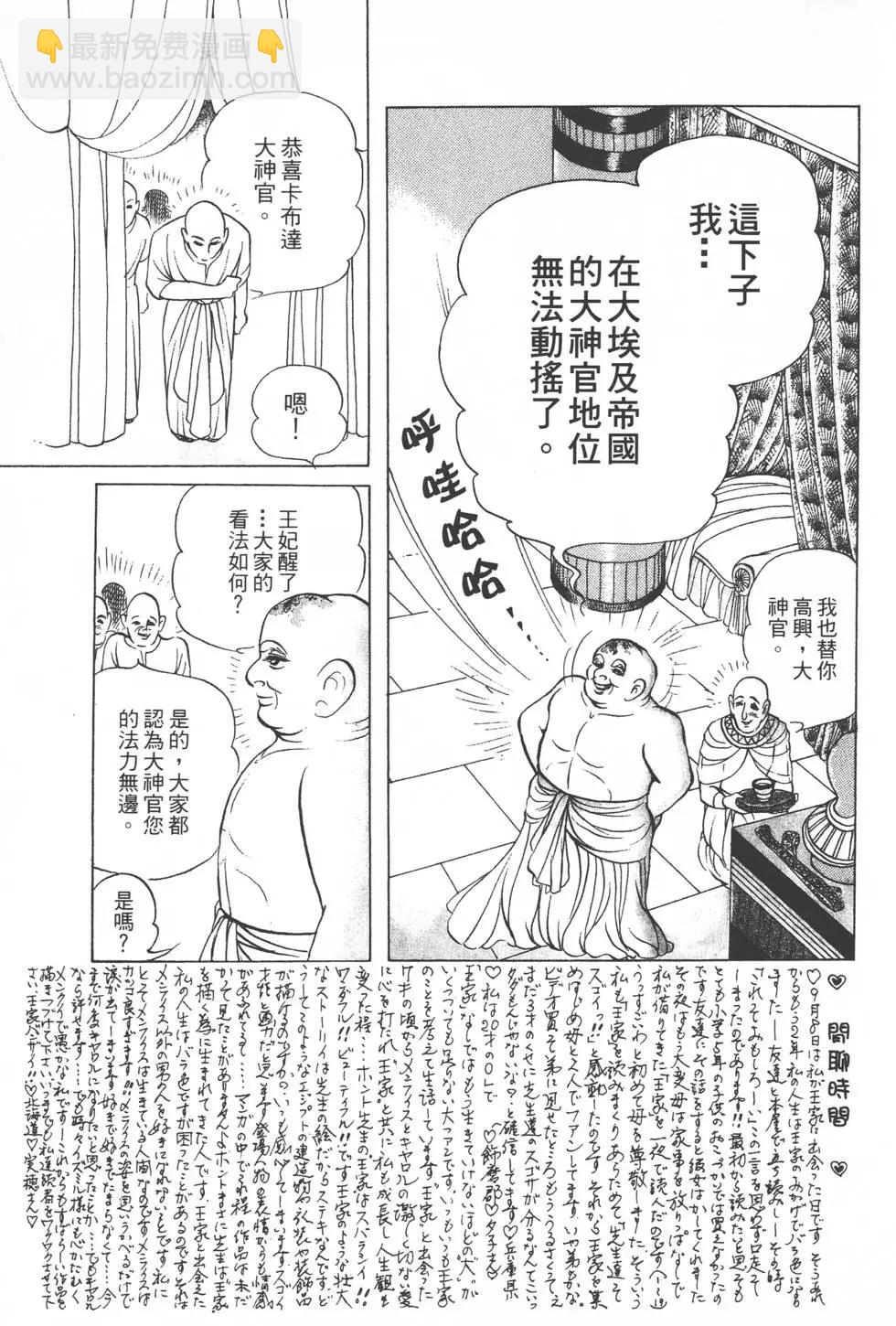 第29卷149