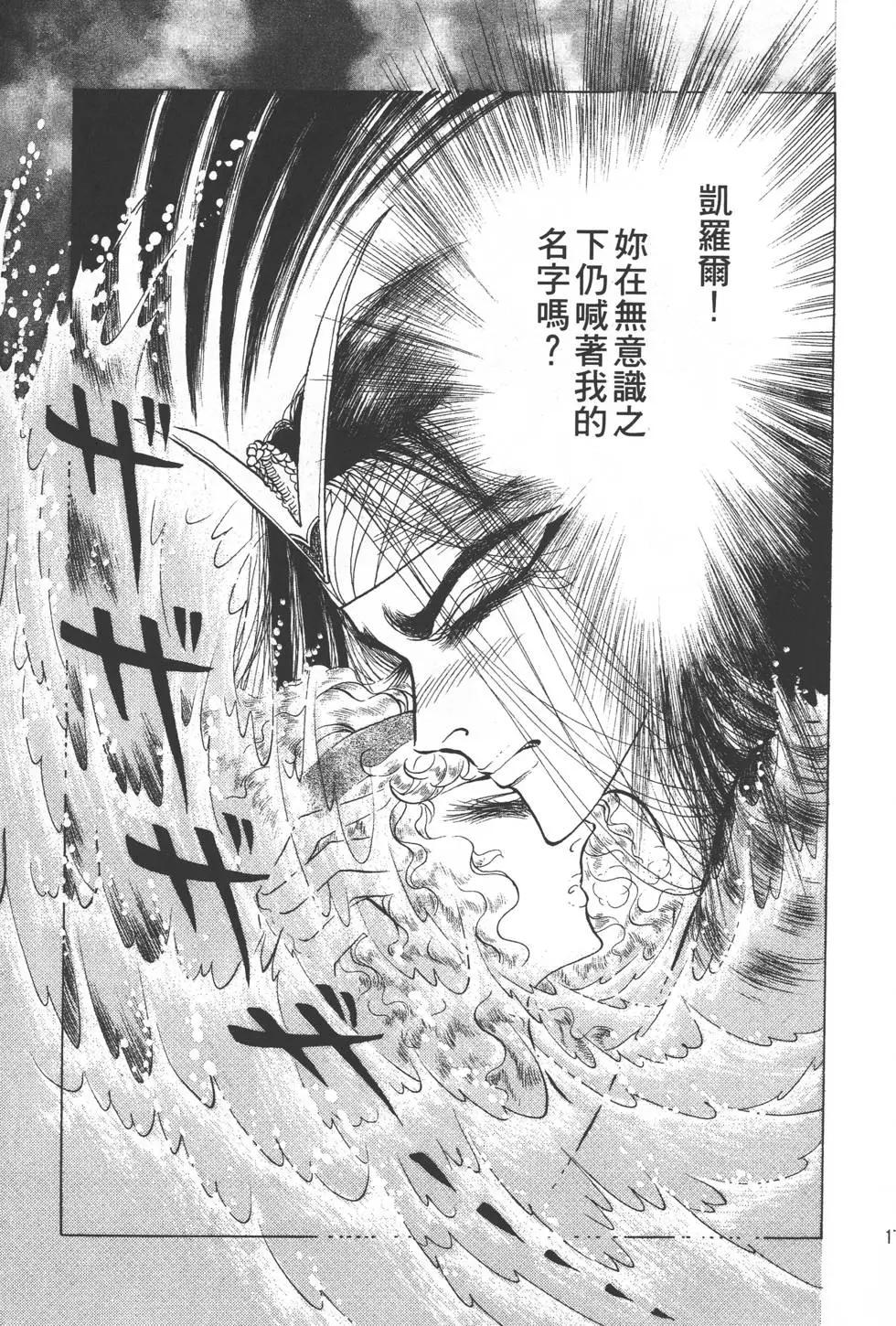 第29卷15