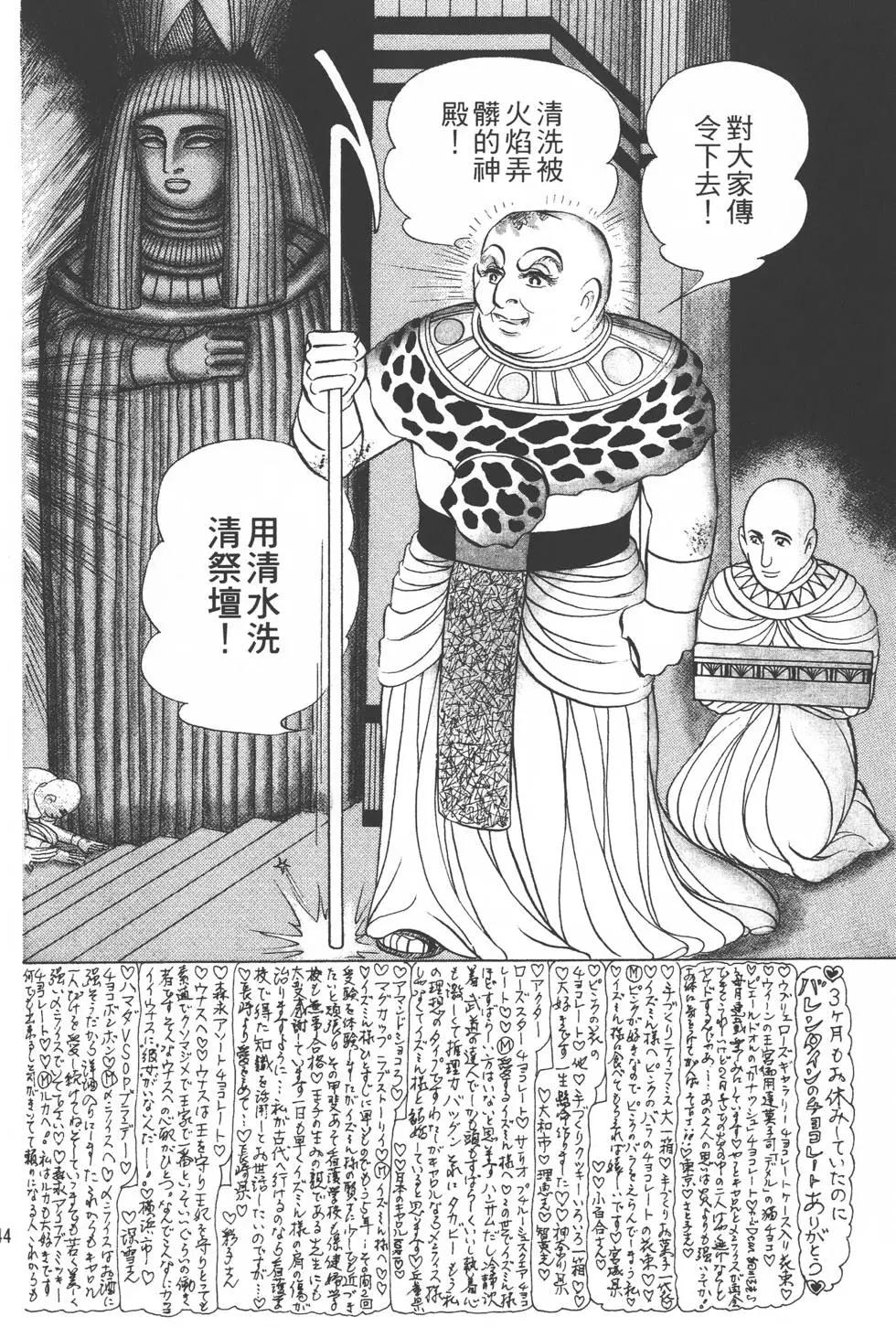 第29卷150