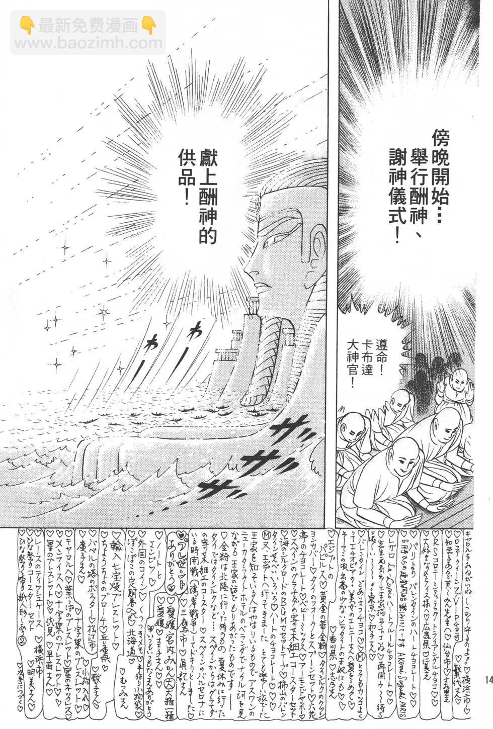 第29卷151