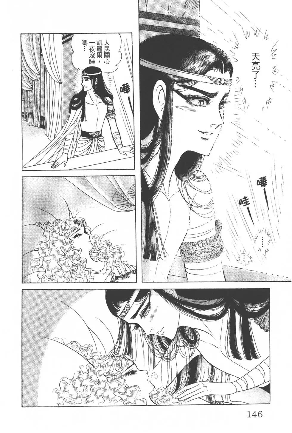第29卷152