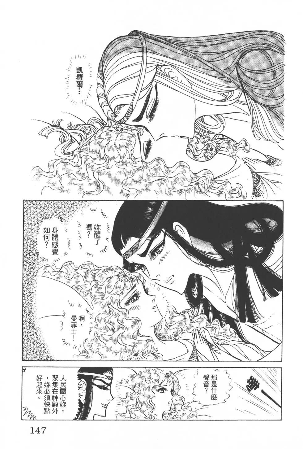 第29卷153