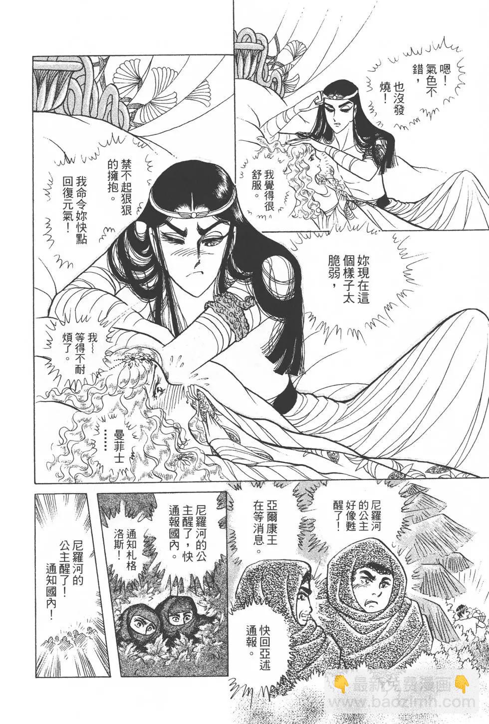 第29卷158
