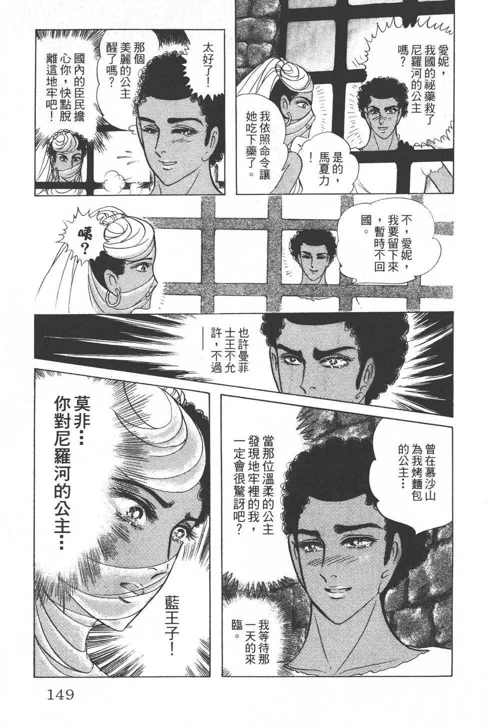 第29卷159