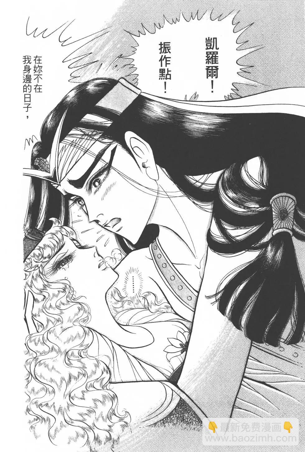 第29卷16