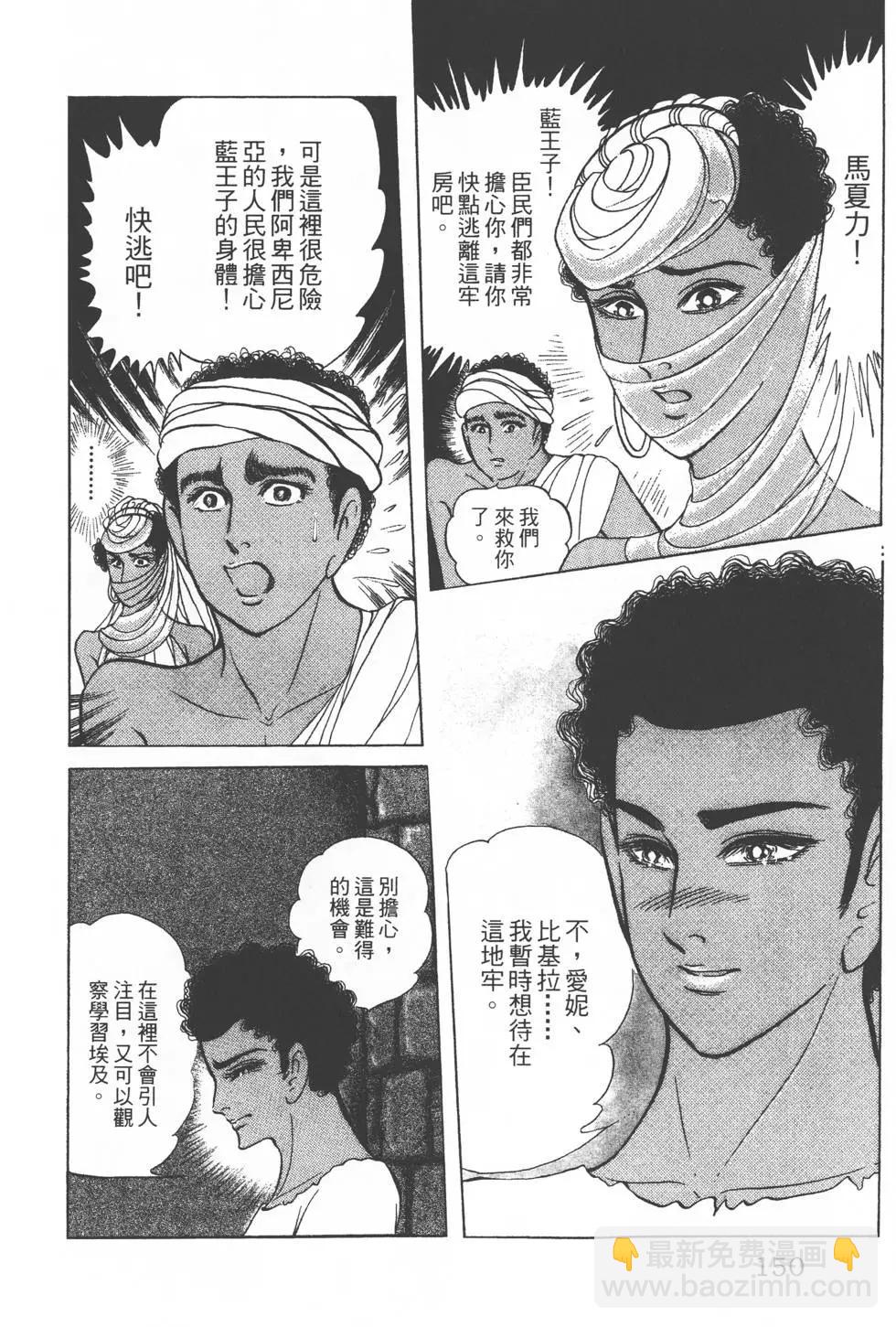 第29卷160