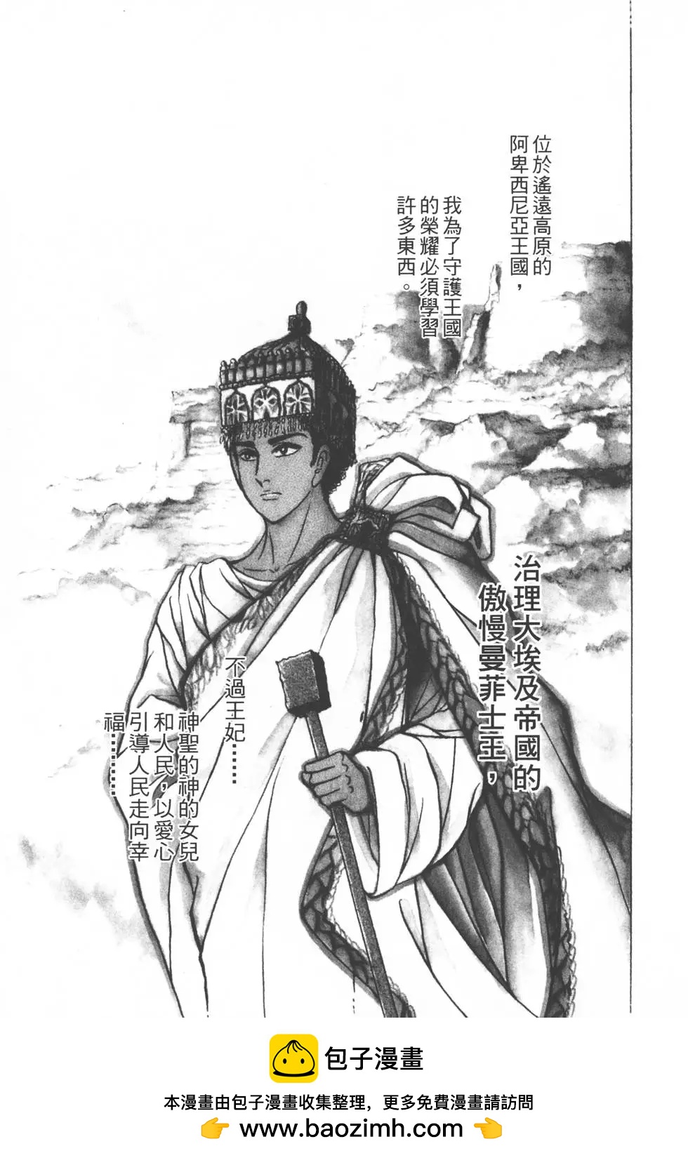 第29卷161