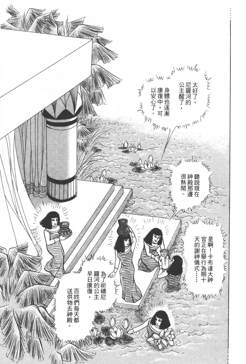 第29卷163