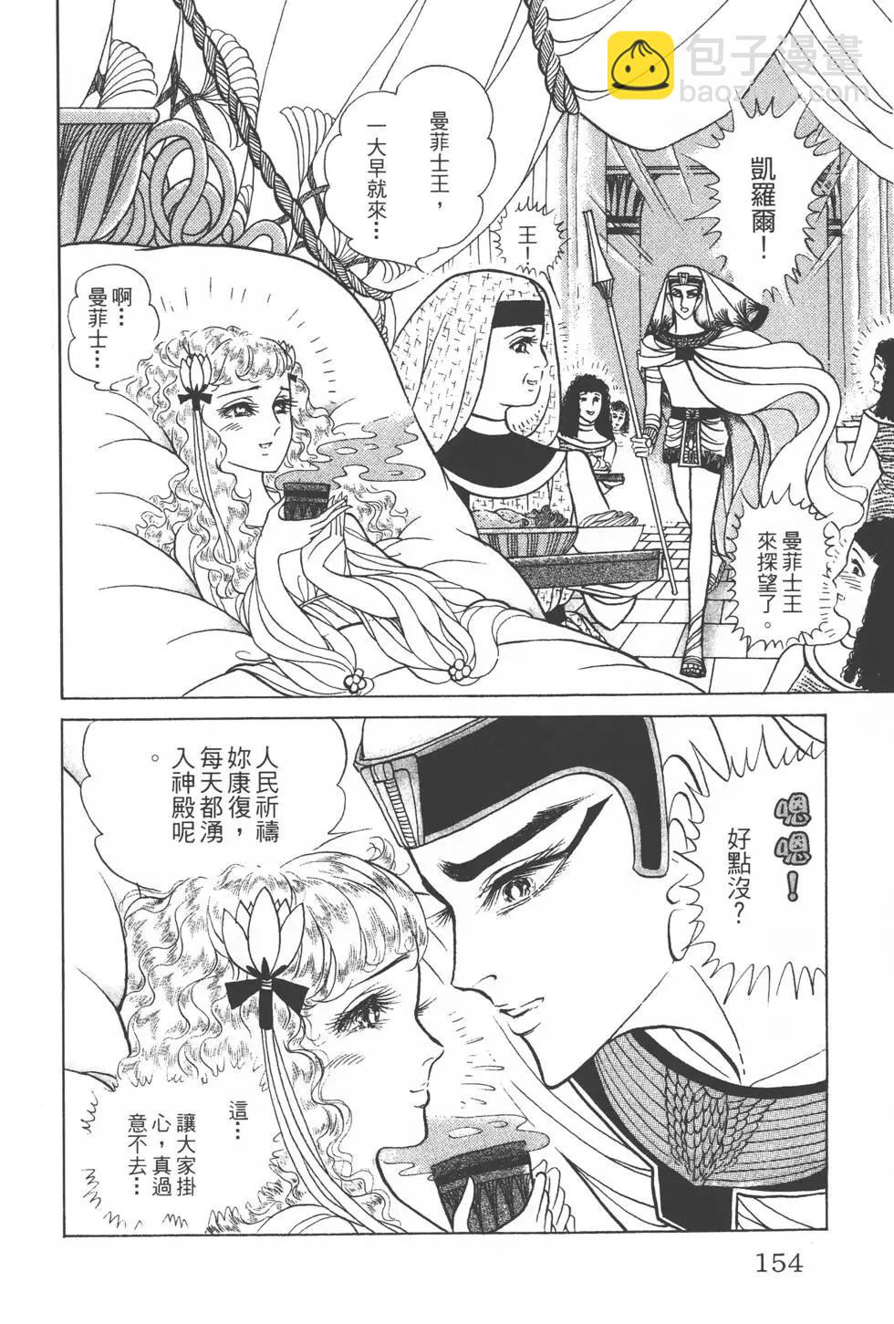 第29卷164