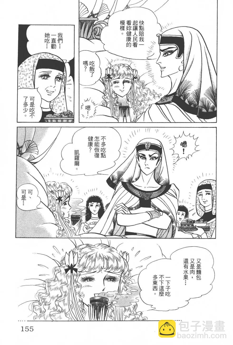 第29卷165
