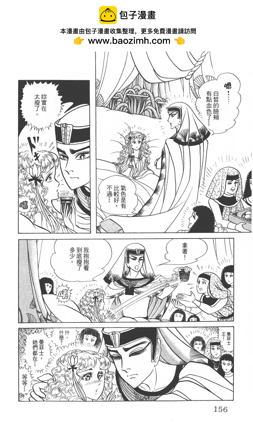第29卷166