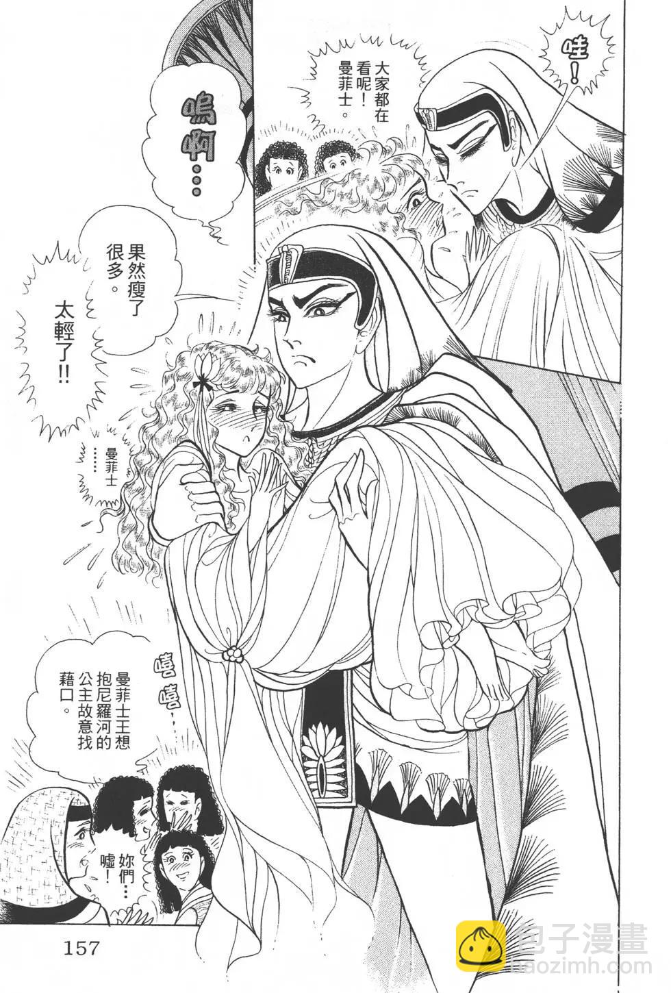 第29卷167