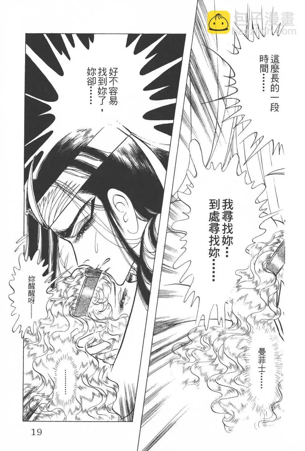 第29卷17