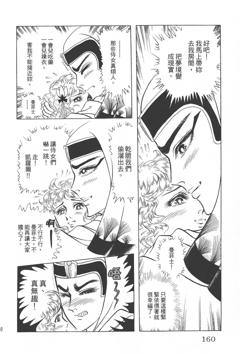第29卷170
