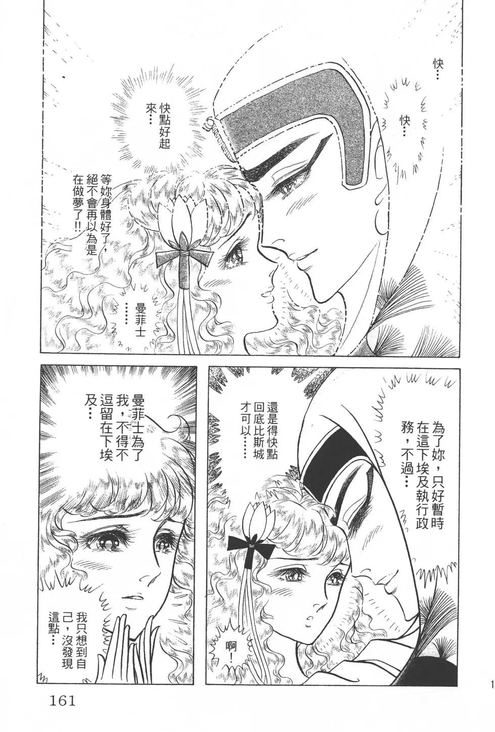 第29卷171