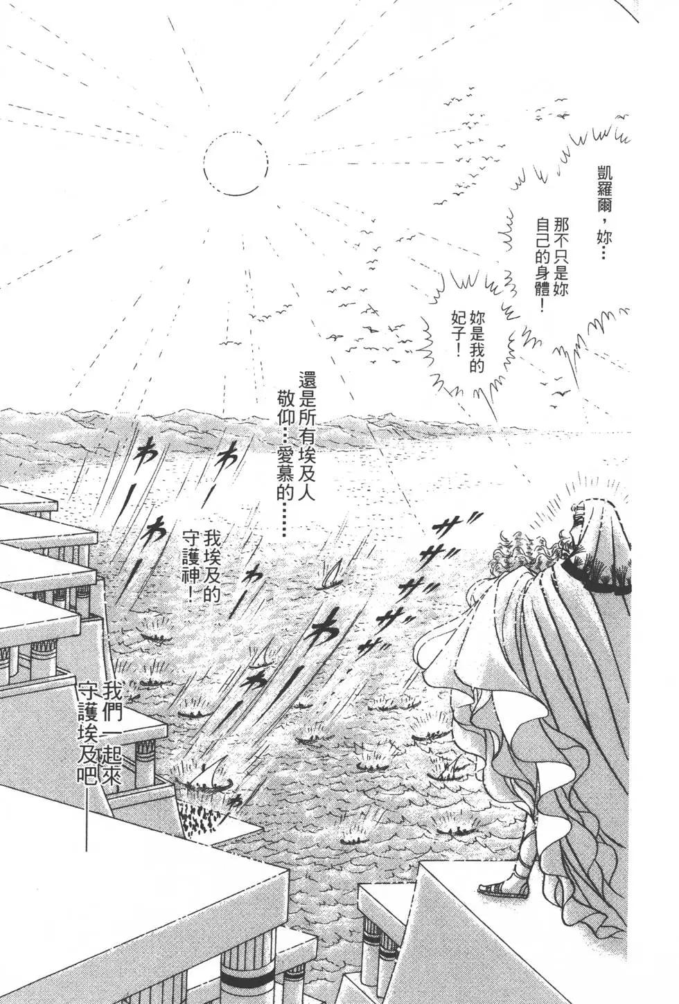第29卷173