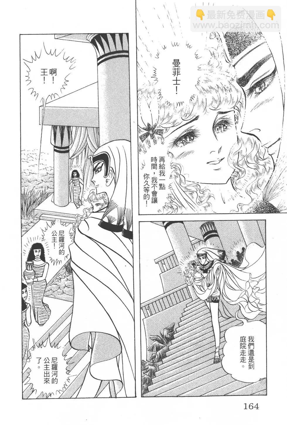 第29卷174