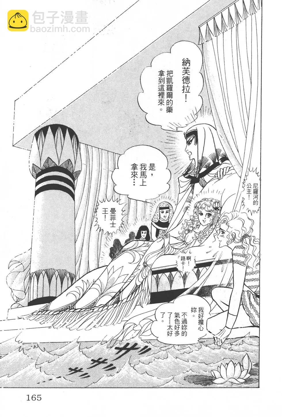 第29卷175