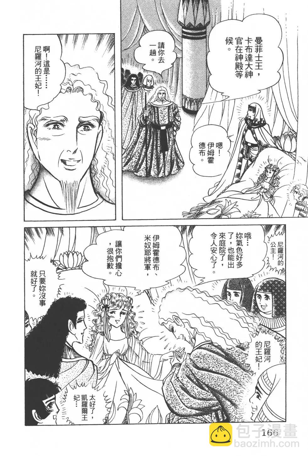 第29卷176