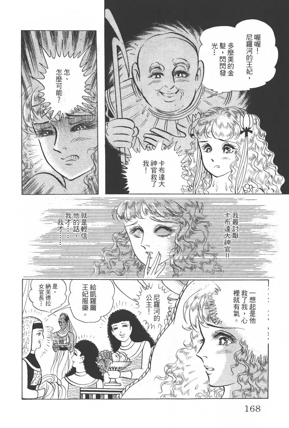 第29卷178