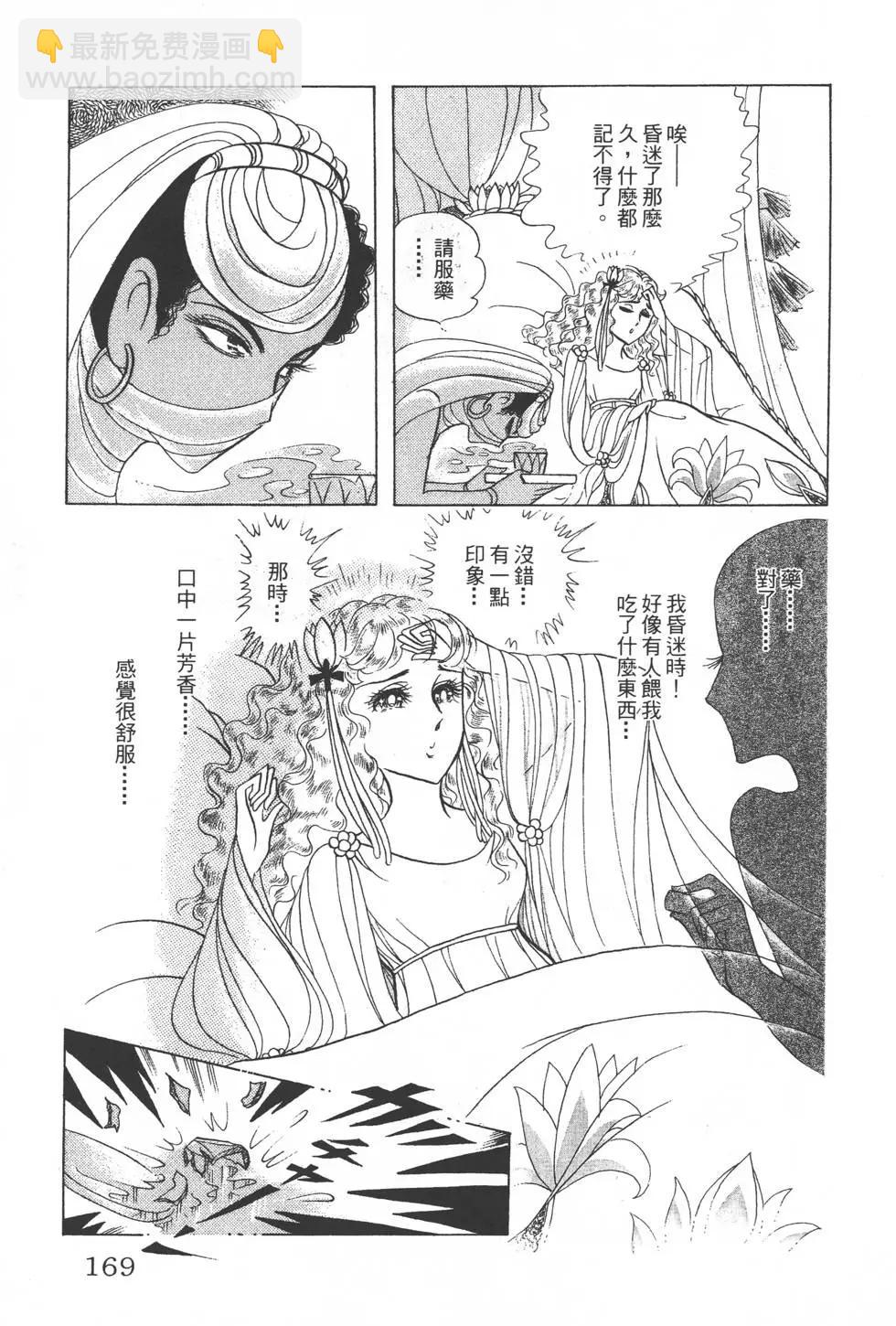 第29卷179