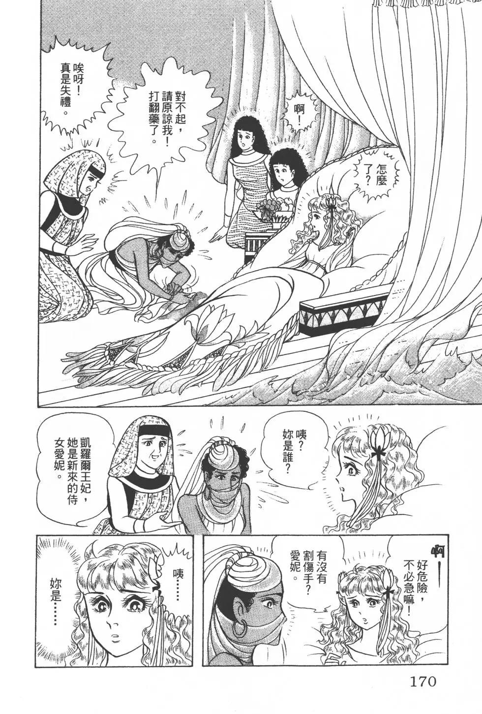 第29卷180