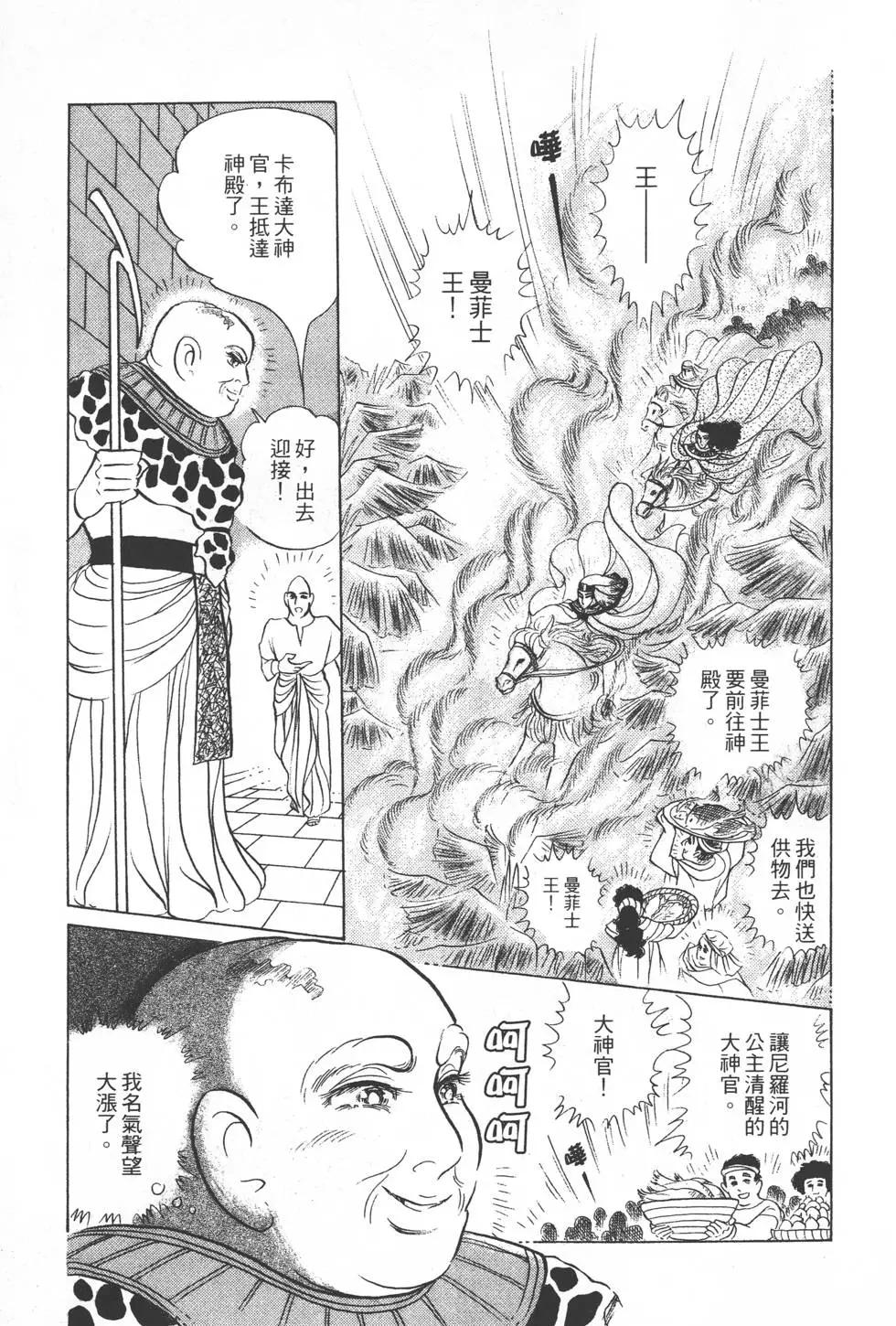第29卷183