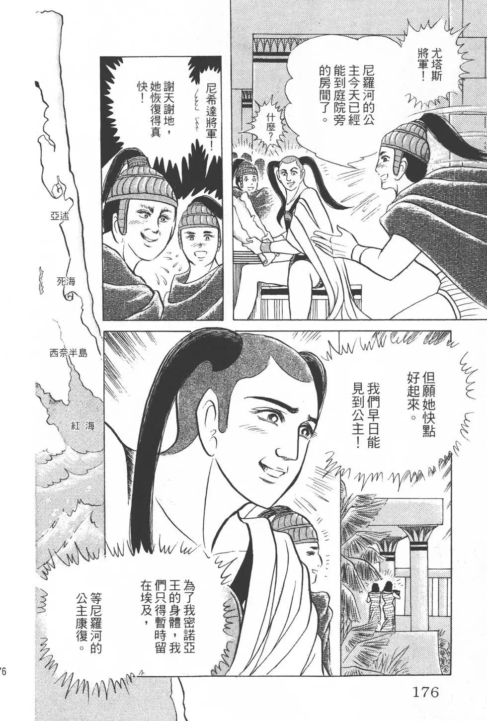 第29卷186