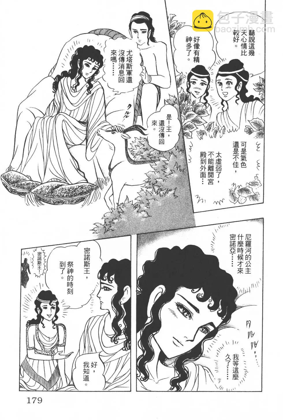 第29卷189