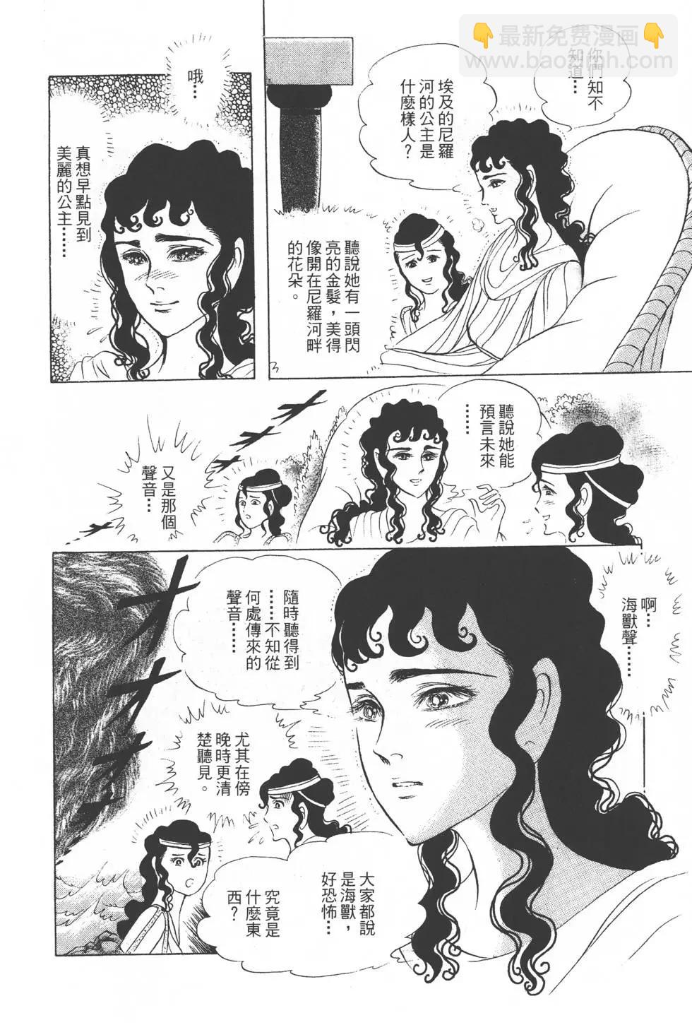 第29卷190