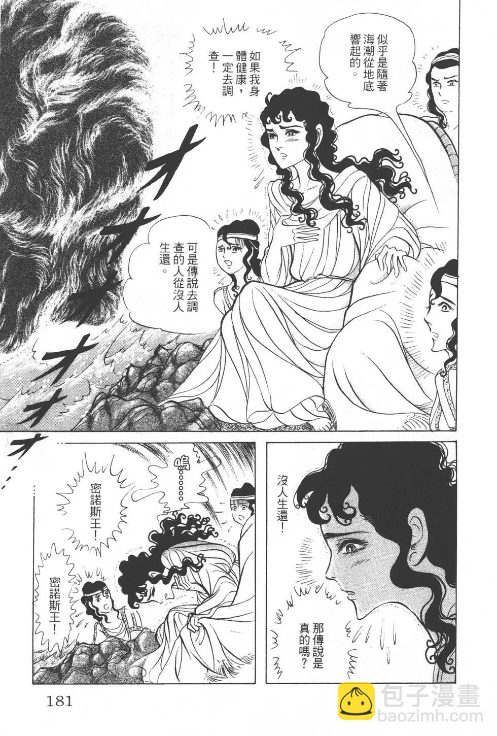 第29卷191