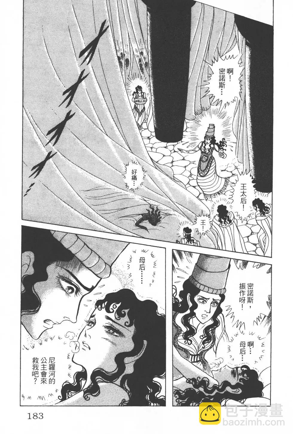 第29卷193